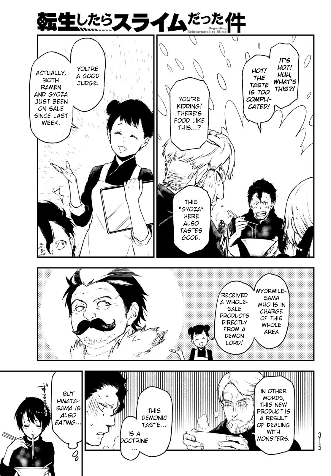 Tensei Shitara Slime Datta Ken, Chapter 91 image 33